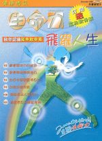 鯊魚軟骨素